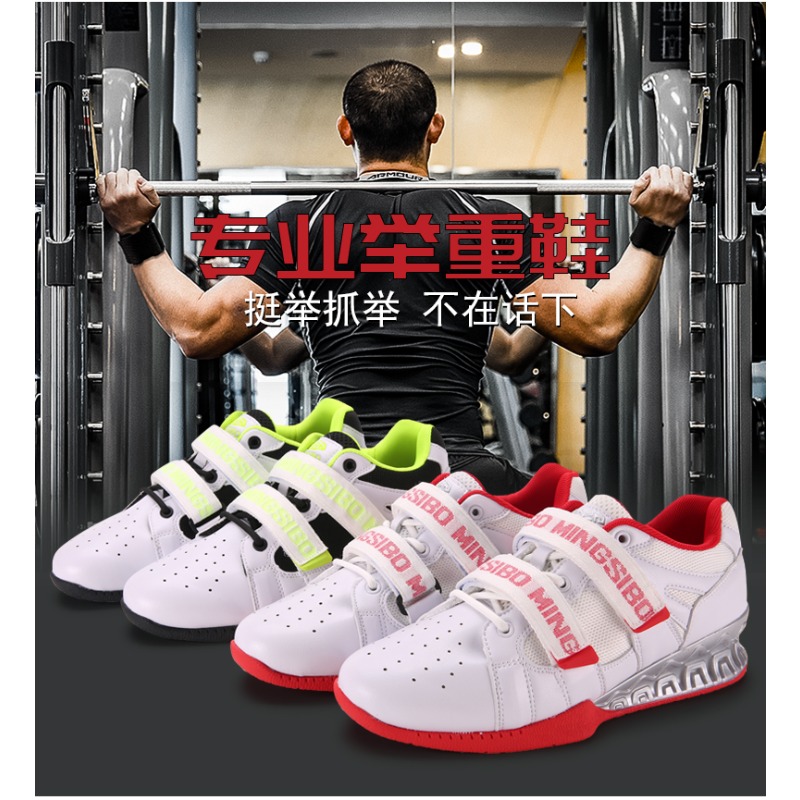 Men'S Shoes Quality Brands - クラシックブランド 快適な通気性 ウェイトリフティングシューズ 最高品質 スクワット ハードプルシューズ