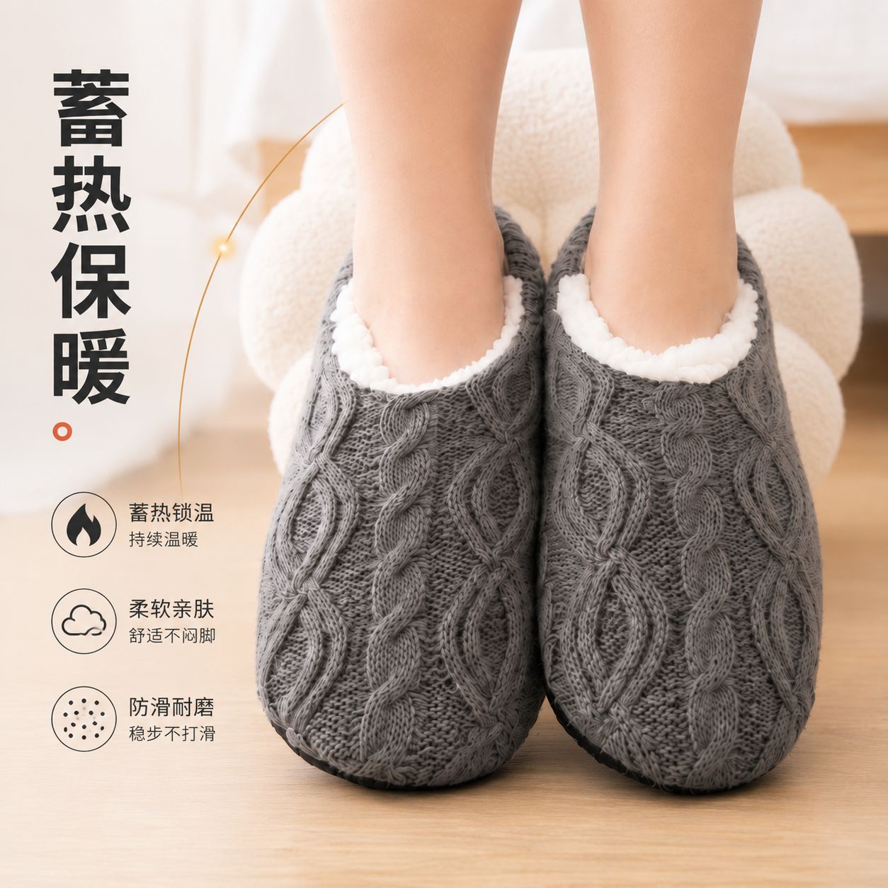 Men Shoes Winter - 秋冬用フリース裏地付き厚底フロアシューズ、滑り止め付きソフトボトムルームソックス、室内用ホームソックス、スリッパソックス