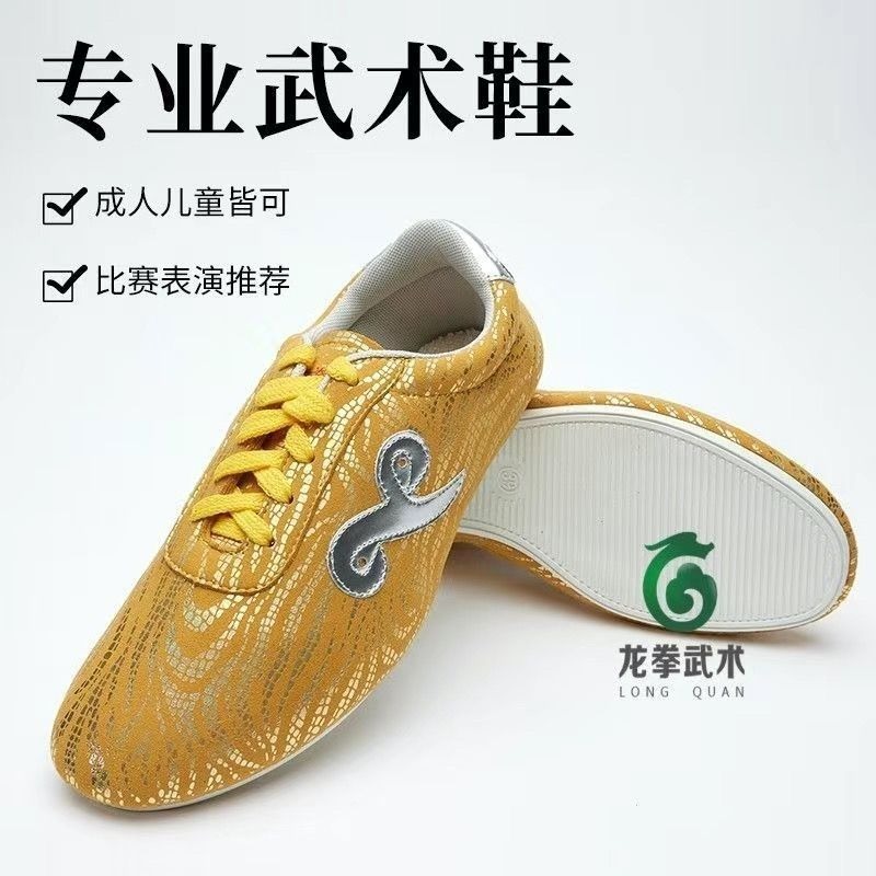 クラシックブランドプロ仕様武道トレーニングシューズ最高品質太 - Men'S Shoes Quality Brands のレビューと価格